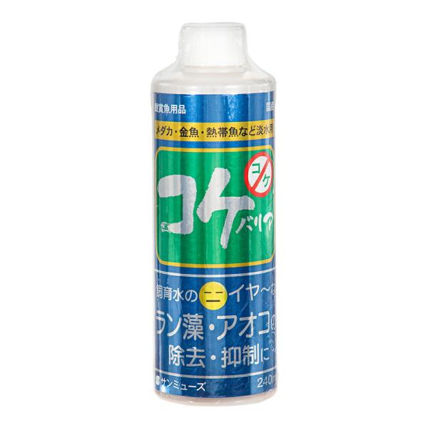 サンミューズ　コケバリア　２４０ｍｌ
