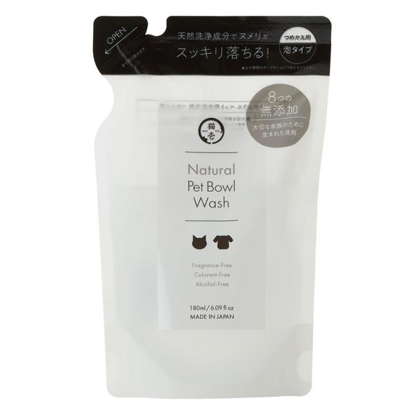 メーカー：猫壱 メーカー画像　猫壱　ナチュラル　ペット用食器洗剤　つめかえ用　180ml　4582725982466　20250329　y25m04　Kbsk　猫用品　猫　ねこ　キャット　犬用品　犬　いぬ　ドッグ　犬猫用品　nekoichi...