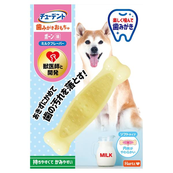 チューデント　歯みがきおもちゃ　ボーン　ソフトタイプ　ミルクフレーバーＭ