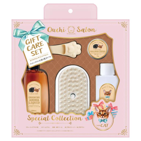 メーカー：マルカン ouchisalon　メーカー画像　マルカン　おうちサロン　ギフトケアセット　猫用　4906456584551　20250402　y25m04　ktym　おうち　サロン　ギフト　贈り物　プレゼント　ギフトセット　ケアセッ...
