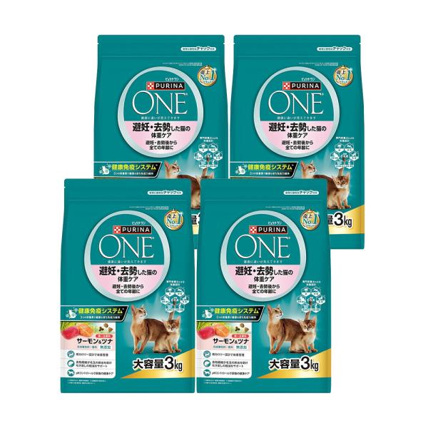 ピュリナワン 避妊・去勢した猫の体重ケア 避妊・去勢後から全ての年齢