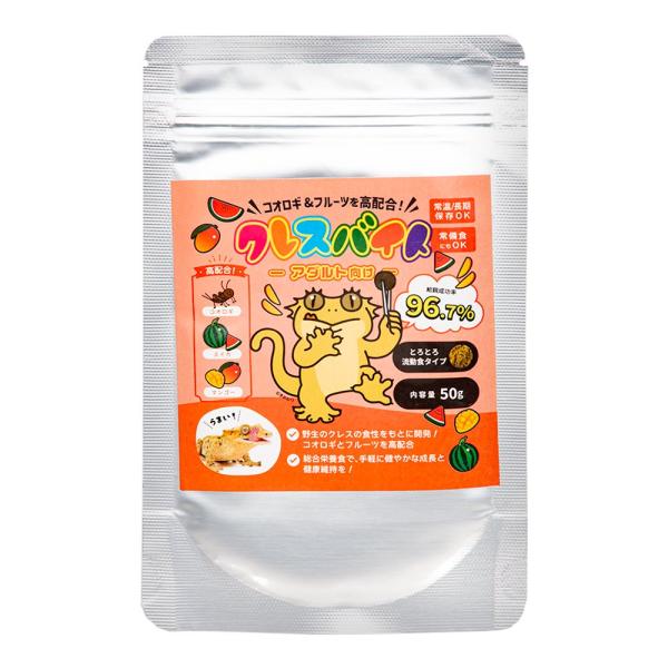 クレスバイト 50g アダルト 爬虫類 クレステッドゲッコー 餌