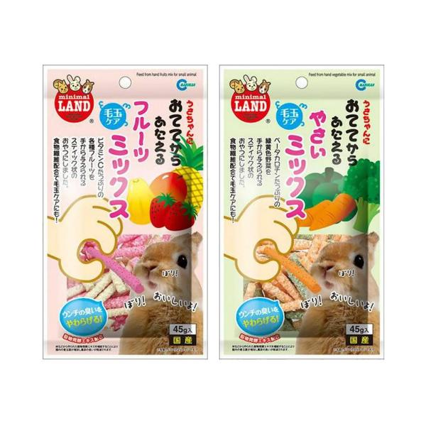 他サイト： マルカン　うさぎのおててからあたえるスナック　２種各１袋　小動物　おやつ　うさぎの商品画像