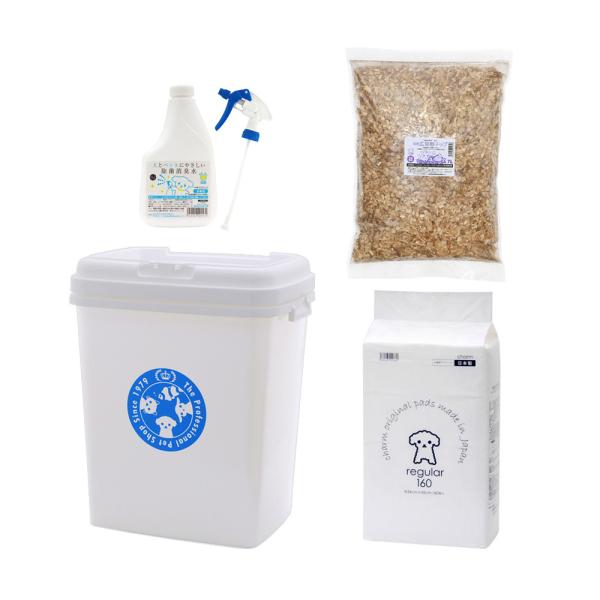 nrmlthinrg160　_animal　フードストッカー大　usafood_stocker　HS_tgm　お掃除セット　約４０Ｌ　小動物　鳥　うさぎ　チンチラ　モルモット　デグー　フェレット　ハリネズミ　セット　収納　簡単　便利　まとめ...