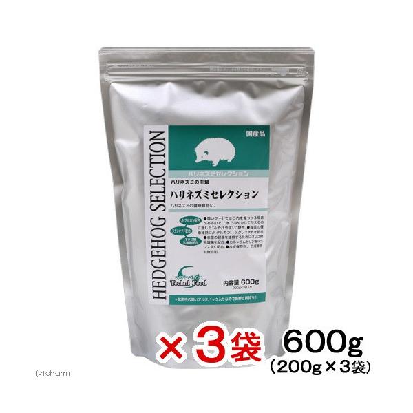 SELECTION イースター ハリネズミセレクション 600g（200g×3