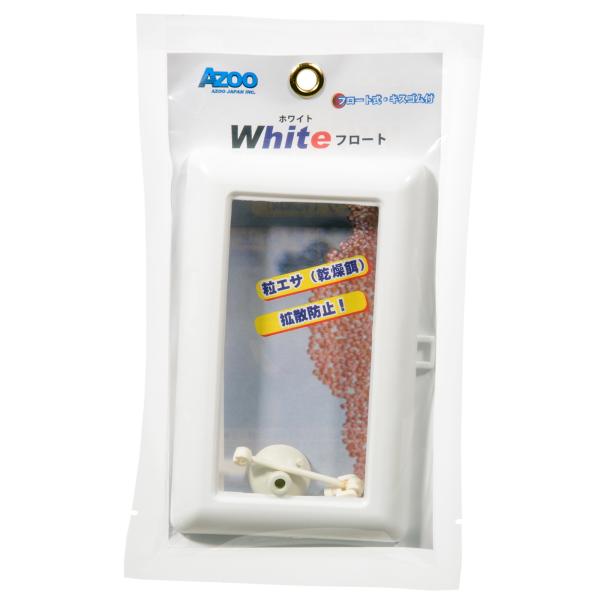 メーカー：ＡＺＯＯ アズ―　エサの拡散防止ホワイトフロート　4580163205048　20250430　y25m04　ktym　えさ　餌　拡散防止　拡散　防止　ホワイトフロート　魚のエサ　魚の餌　魚　粒エサ　粒　乾燥餌　乾燥　フロート部　...
