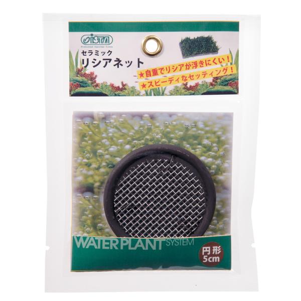メーカー：ＡＺＯＯ アズ―　セラミックリシアネット　円形　4580163200517　20250430　y25m04　ktym　セラミック　リシアネット　円　リシア　ネット　活着性　モス類　モス　水草類　水草　固定　レイアウト　創作　取り付...