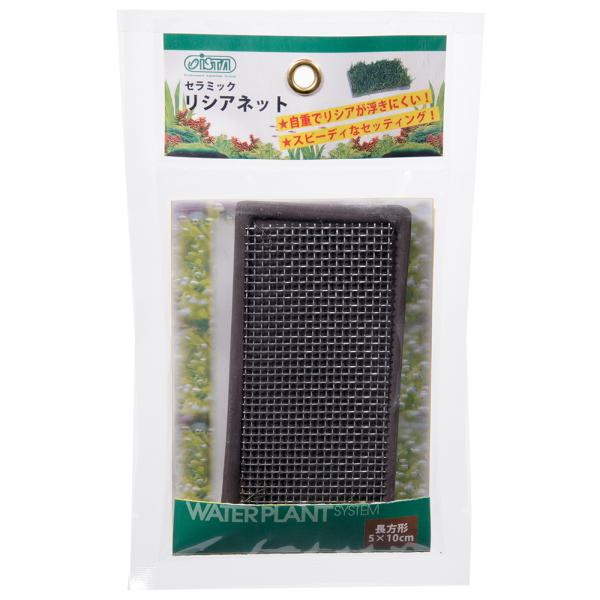 メーカー：ＡＺＯＯ アズ―　セラミックリシアネット　長方形　4580163200494　20250430　y25m04　ktym　セラミック　リシアネット　四角　リシア　ネット　活着性　モス類　モス　水草類　水草　固定　レイアウト　創作　取...