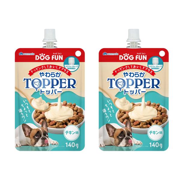 サンメイト DOG FUN やわらかトッパー チキン味 140g×2