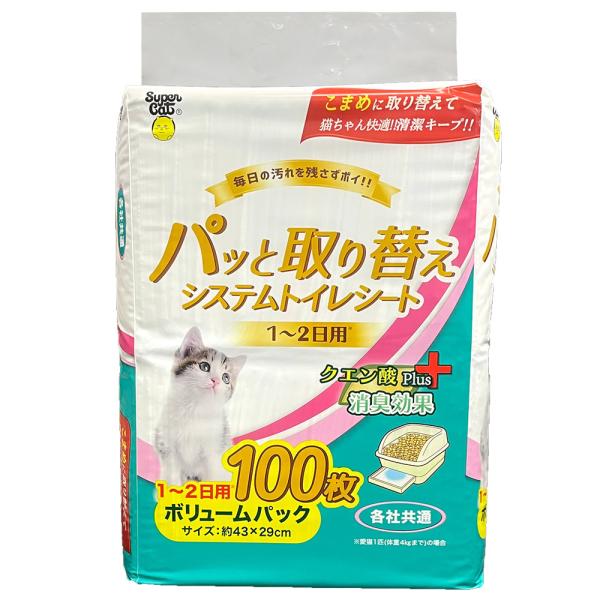 メーカー：スーパーキャット メーカー画像　スーパーキャット　パッと取り替えシステムトイレシート　クエン酸Ｐｌｕｓ　１日〜２日用　１００枚　4973640500888　20250522　ｙ25ｍ05　Kbsk　猫トイレ　猫用品　猫　ねこ　トイ...