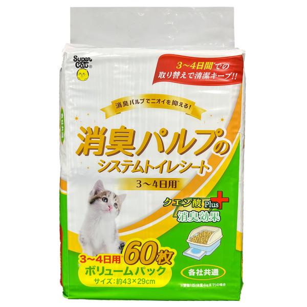 メーカー：スーパーキャット メーカー画像　スーパーキャット　消臭パルプのシステムトイレシート　クエン酸Ｐｌｕｓ　３日〜４日用　６０枚　4973640500925　20250522　ｙ25ｍ05　Kbsk　猫トイレ　猫用品　猫　ねこ　トイレ　...