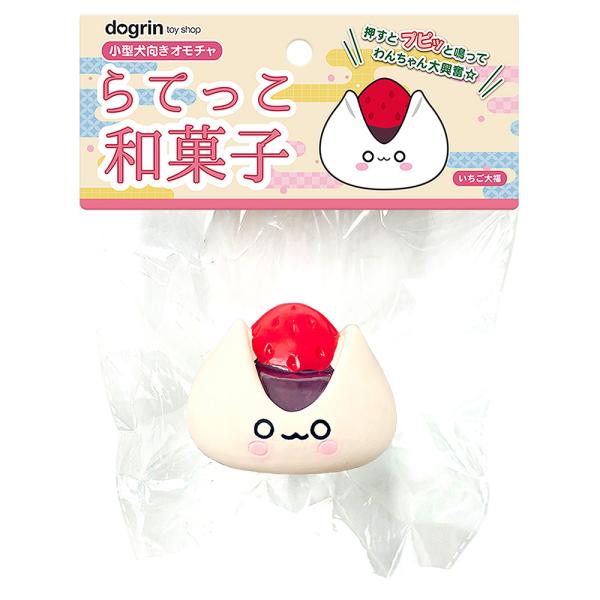メーカー：スーパーキャット メーカー画像　スーパーキャット　らてっこ和菓子　いちご大福　犬用おもちゃ　4973640701810　20250522　ｙ25ｍ05　Kbsk　犬用品　いぬ　イヌ　ドッグ　犬用　犬　玩具　オモチャ　犬用玩具　かわ...