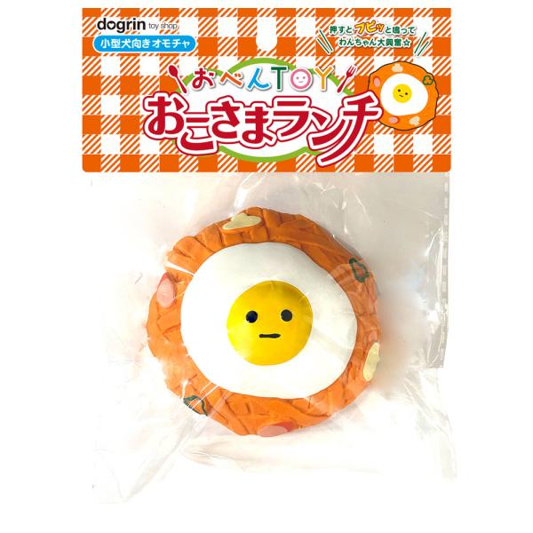 メーカー：スーパーキャット メーカー画像　スーパーキャット　おべんTOY　おこさまランチ　ナポリタン　犬用おもちゃ　4973640701766　20250522　y25m05　Kbsk　犬用品　いぬ　ドッグ　犬用　犬　玩具　オモチャ　犬用玩...