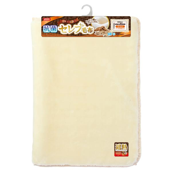 メーカー：マルカン marukan　heaterhon　メーカー画像　マルカン　抗菌セレブ毛布　ワイド　4906456577119　20220930　ｙ22ｍ09　mura　ペット　ペット用品　犬用品　猫用品　犬　いぬ　犬用　いぬ用　猫　ね...