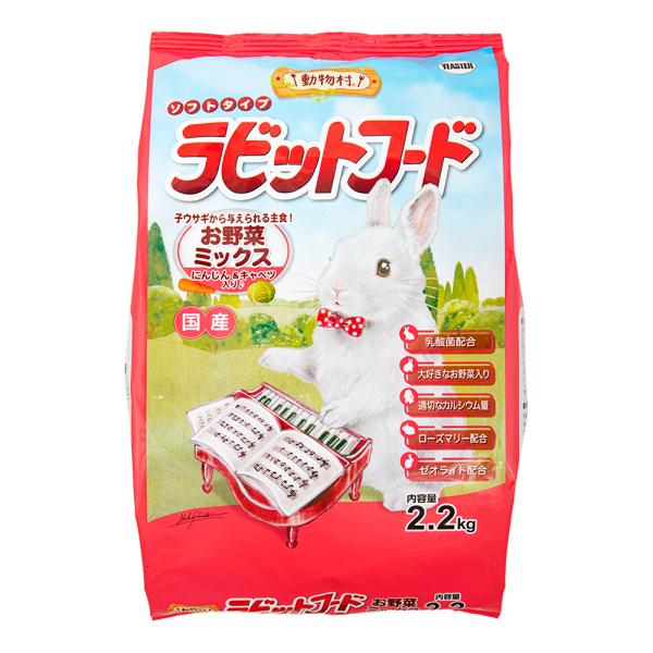 メーカー：イースター line250910p510anim　easterrf　animalvillage　_animal　イースター　動物村　ラビットフード　お野菜ミックス　２．２ｋｇ　うさぎ　フード　4970768142563　牧草　うさ...