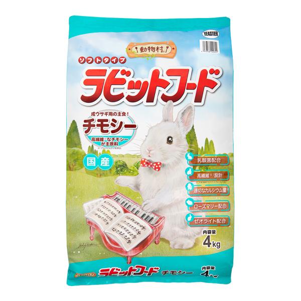 メーカー：イースター line250910p510anim　easterrf　animalvillage　_animal　動物村　ラビットフード　チモシー　４Ｋｇ　うさぎ　チモシー　フード　イースター　小動物　アダルト　ソフトタイプ　餌　エ...