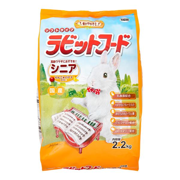 メーカー：イースター line250910p510anim　easterrf　animalvillage　_animal　イースター　動物村　ラビットフード　シニア　２．２ｋｇ　うさぎ　フード　4970768142594　牧草　うさぎ　ウサ...