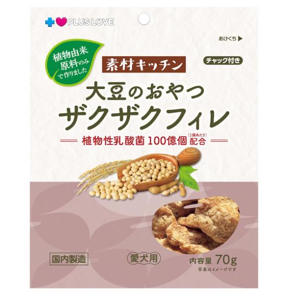 プラスラブ 素材キッチン 大豆のおやつ ザクザクフィレ 70g 犬 おやつ 関東当日便