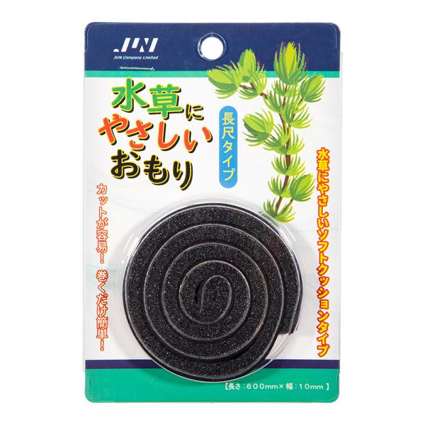 メーカー：ＪＵＮ ＪＵＮ　水草にやさしいおもり　長尺タイプ　4560151614540　アクア用品　アクアリウム用品　用品　アクアリウム　水槽用アクセサリ　レイアウト用品　水草用品　水草のおもり　ロールタイプ　ソフトクッションタイプ　ソフト...