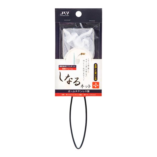 メーカー：ＪＵＮ ＪＵＮ　しなるネット　（小）　4560151614588　アクアリウム用品　金魚　メダカ　観賞魚　アクア用品　メンテナンス用品　アミ　選別ネット　幅６ｃｍ未満　熱帯魚　エビ　しなる　しなり　腰の強さ　スリム　フレームネット...