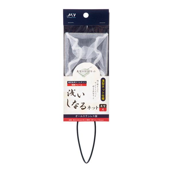 メーカー：ＪＵＮ ＪＵＮ　浅い　しなるネット　角型（大）　4560151614687　アクアリウム用品　金魚　メダカ　観賞魚　アクア用品　メンテナンス用品　アミ　選別ネット　幅８ｃｍ未満　熱帯魚　エビ　しなる　しなり　スリム　フレームネット...