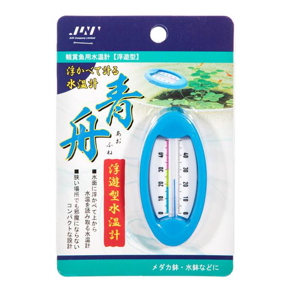 メーカー：ＪＵＮ ＪＵＮ　青舟（浮遊型水温計）　4560151614922　アクアリウム用品　金魚　メダカ　観賞魚　アクア用品　水温　水温計　温度　測定　水槽　メダカ鉢　水鉢　浮かべて　浮遊型　コンパクト　長さ７ｃｍ未満　熱帯魚　エビ　ブル...