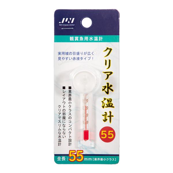 メーカー：ＪＵＮ ＪＵＮ　クリア水温計　５５　4560151614939　アクアリウム用品　金魚　メダカ　観賞魚　アクア用品　水温　水温計　温度　測定　水槽　長さ６ｃｍ未満　熱帯魚　エビ　ガラス製　赤液タイプ　目盛が広い　目盛が見やすい　吸...