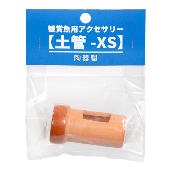 メーカー：ＪＵＮ ＪＵＮ　土管−ＸＳ　4560151615189　水槽用オブジェ　アクアリウム用品　アクア用品　アクア　レイアウト用品　金魚　メダカ　水槽用アクセサリー　アクセサリー　水槽用　レイアウト　シェルター　隠れ家　かくれが　隠れる...