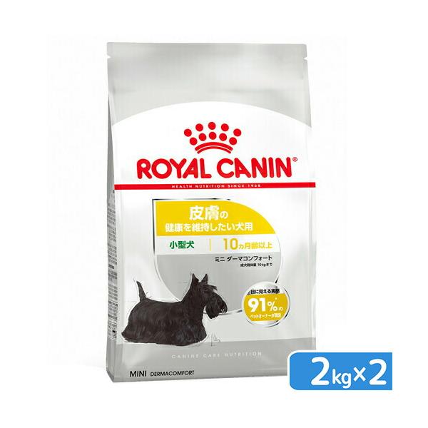 メーカー：ロイヤルカナン ロイヤルカナン　皮膚の健康を維持したい犬用　超小型犬~小型犬用　ミニ　ダーマコンフォート　生後１０ヵ月齢以上　２ｋｇ×２袋　ジップ付　ドッグフード　ドライ　CCN　ロイカナ　ROYAL　CANIN　生後10ヵ月以上...