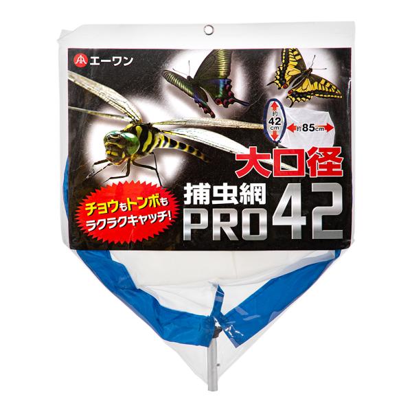 メーカー：エーワン 捕虫網ヘッド　細目　４２　付け替え用網パーツ　4906988030342　採集用品　虫取り　網　アミ　コンチュウ　捕獲　夏休み　標本　さいしゅう　あつめる　集める　つけかえ　昆虫用品　採集　株式会社エーワン　エーワン　あ...