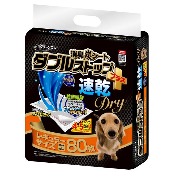 メーカー：シーズイシハラ クリーンワン　消臭炭シート　ダブルストッププラス　速乾ドライ　レギュラー　８０枚　犬用品　イヌ　いぬ　犬　ペットシート　ペットシーツ　超小型犬　小型犬　中型犬　大型犬　シーツ　シート　小動物　猫　ねこ　猫用品　ネコ...