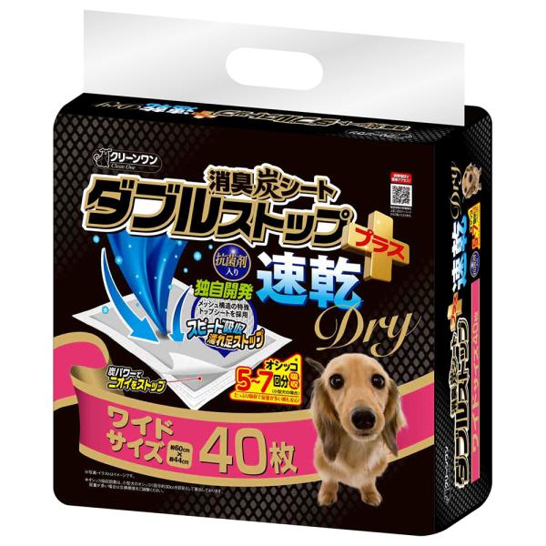 メーカー：シーズイシハラ クリーンワン　消臭炭シート　ダブルストッププラス　速乾ドライ　ワイド　４０枚　犬用品　イヌ　いぬ　犬　ペットシート　ペットシーツ　超小型犬　小型犬　中型犬　大型犬　シーツ　シート　小動物　猫　ねこ　猫用品　ネコ　う...