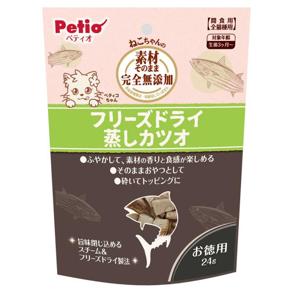 ペティオ　素材そのまま　ねこちゃんの　完全無添加　フリーズドライ　蒸しカツオ　２４ｇ