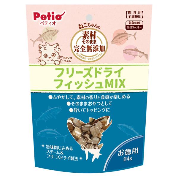 ペティオ　素材そのまま　ねこちゃんの　完全無添加　フリーズドライ　フィッシュＭＩＸ　２４ｇ
