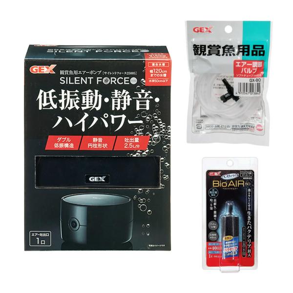 くろそら　エアポンプ　セット Amazon | WIKRON 酸素ポンプ 4口 水槽エアーポンプ 12W可調節