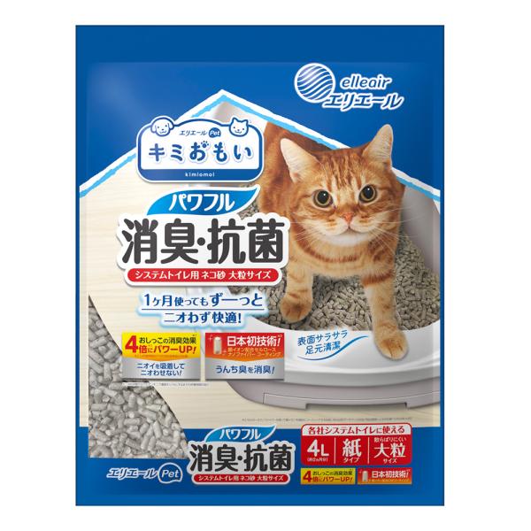 メーカー：エリエール 猫砂　エリエール　キミおもい　パワフル消臭　抗菌　システムトイレ用ネコ砂　大粒　4L　4902011119701　猫トイレ　猫用品　猫　ねこ　トイレ　消臭　システムトイレ　オシッコ　尿　ニオイ　臭い　ゼオライト　鉱物　...