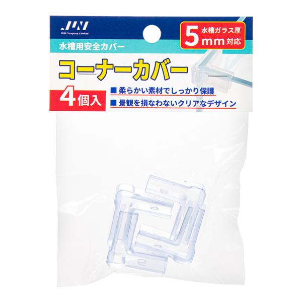 メーカー：ＪＵＮ ＪＵＮ　コーナーカバー　板厚５ｍｍ用　4560151615400　20250708　y25m11　ktym　水槽　水槽カバー　角　角カバー　割れ防止　安全　強度　クリア　5ｍｍ　5ｍｍ厚　アクアリウム用品　アクア用品　アク...
