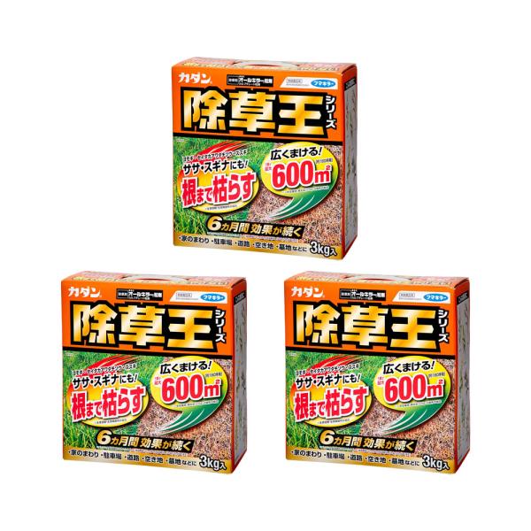 アウトレット品　除草剤　フマキラー　除草王シリーズ　オールキラー粒剤　３ｋｇ×３　訳あり