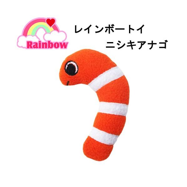 メーカー：Rainbow _animal　ferret_doll　rainbow_ferret　rainbow_2017sum　4582320026466　rainbow_summer　小動物　フェレット　おもちゃ　人形　ぬいぐるみタイプ　...