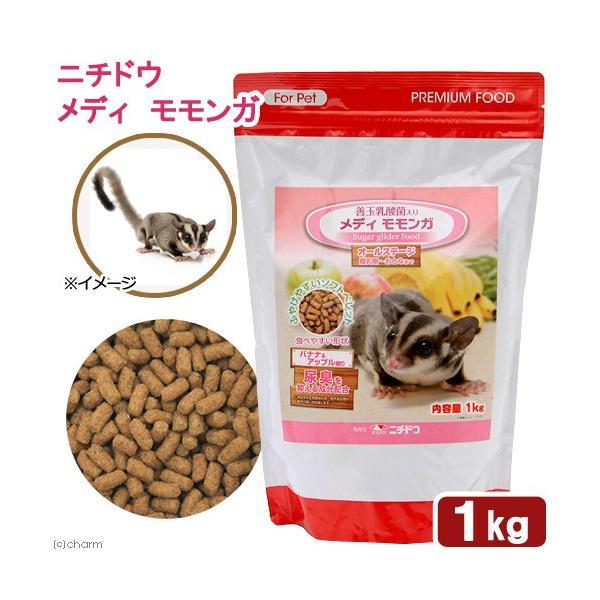 ニチドウ　メディモモンガ　１ｋｇ