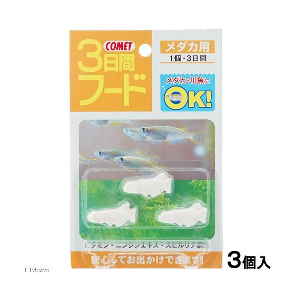 Rbg@Rԃt[h@_Jp@R@_J̉a@ԃt[h