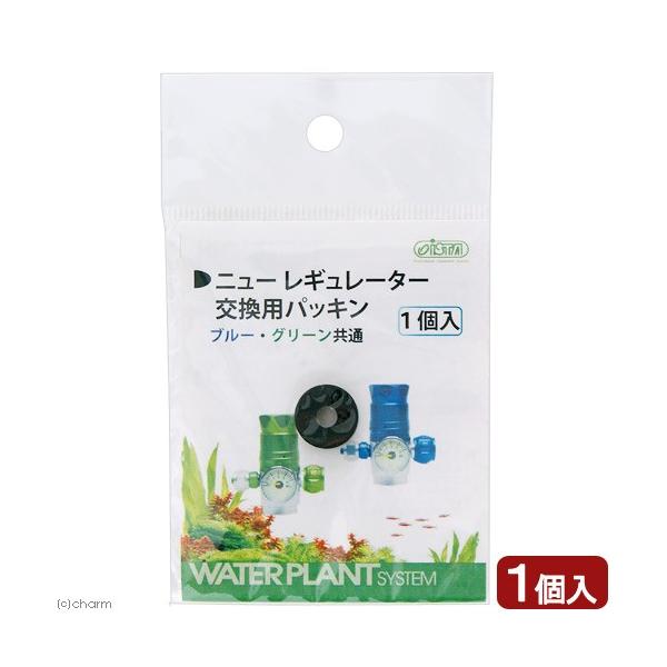メーカー：ＡＺＯＯ アクアリウム用品　_aqua　アズー　ニューレギュレーター　交換用パッキン　ブルー　グリーン共通　4580163202856　AZOO　20171212　KK　アクア用品　専用パーツ　交換パーツ　交換用パーツ　CO2ボン...