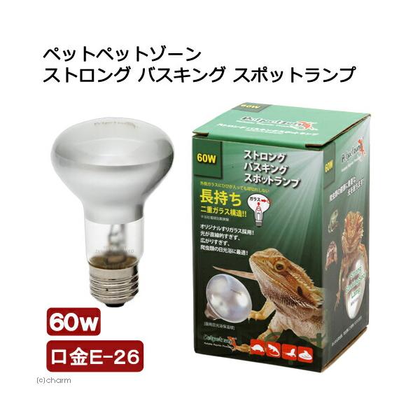 メーカー：ゼンスイ _kame　_hachu　20171114　ＫＮＩＭ　ＫＥＩＲＹＯＵ　乾燥系　樹上系　地表性　ヘビ　リクガメ　トカゲ　両生類　爬虫類　は虫類　保温　日光浴　ＵＶ-Ａ　ライト　ランプ　昼用　バスキング　ＵＶＡ　紫外線　食欲...