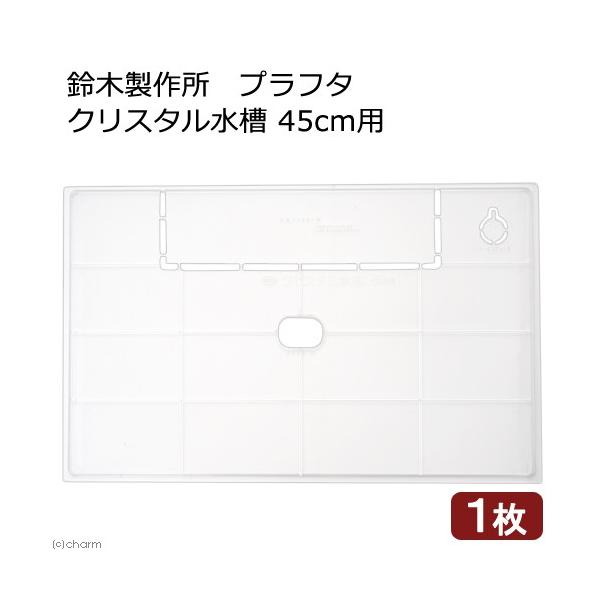 水槽用蓋、蓋受け ランキングTOP11 - 人気売れ筋ランキング - Yahoo!ショッピング 水槽用蓋、蓋受け ランキングTOP11 - 人気売れ筋ランキング - Yahoo!ショッピング