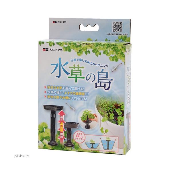 メーカー：カミハタ _aqua　水草　めだか　産卵　卵　自由研究　ビオトープ　観葉植物　水耕栽培　睡蓮鉢　スイレン　水蓮　カミハタ　水草の島　産卵床　4971664974180　ガーデニング　アウア用品２　水草用品　育成用品　観賞　高さ調節...