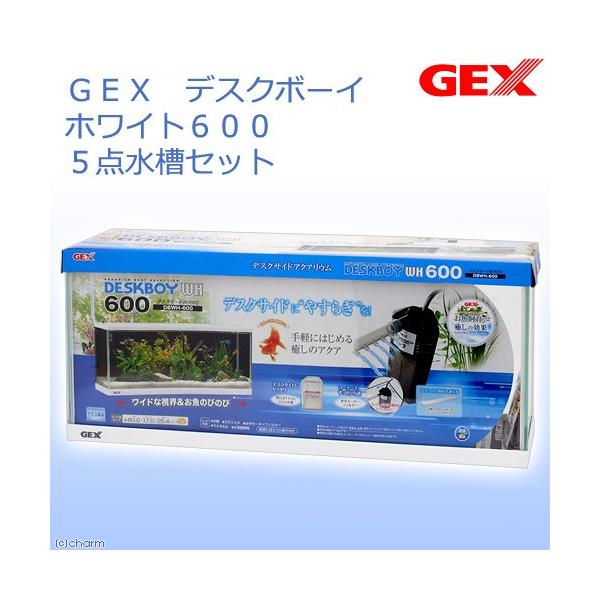 ジェックス 60cm水槽 - 水槽の人気商品・通販・価格比較 - 価格.com
