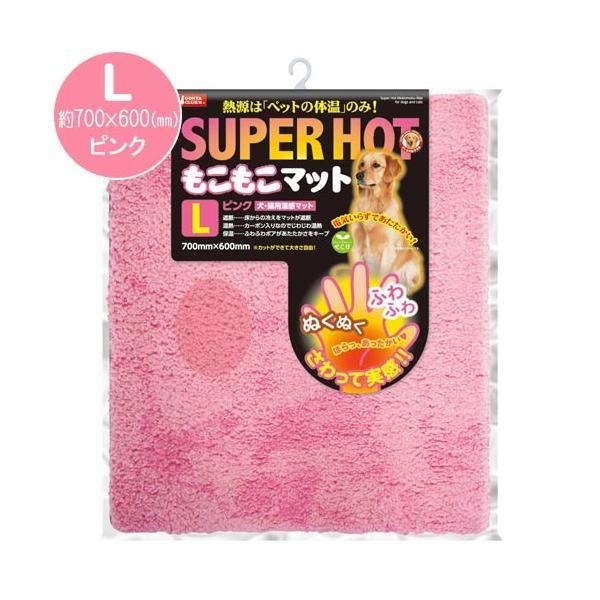 スーパーホットもこもこマット ( 入)