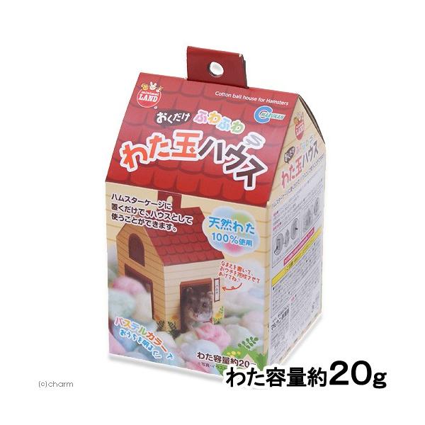 メーカー：マルカン watahuwa　ハムスター　床材　_animal　4906456556701　20151114　331097　マルカン　おくだけ　ふわふわ　わた玉ハウス　OJIR　小動物　鳥　かわいい　パステルカラー　おしゃれ　喜ぶ　...