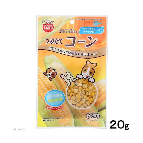メーカー：マルカン _animal　4906456556732　マルカン　つみたてコーン　20g　小動物　鳥　小動物全般　おやつ　種　穀物　うさぎ　ハムスター　リス　モルモット　チンチラ　トウモロコシ　便臭　OKB　20151121　餌　え...