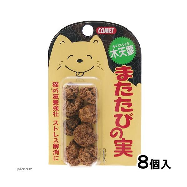 手作製　またたび（木天蓼）　ざる　2点 イトスイ コメット またたびの実（木天蓼） 8個入 : チャーム charm